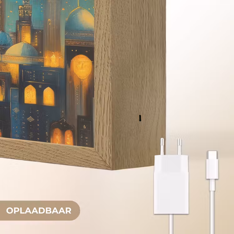 Lightbox - Wandlamp - Islamitisch - Moskee - Ramadan - Islam — 7
